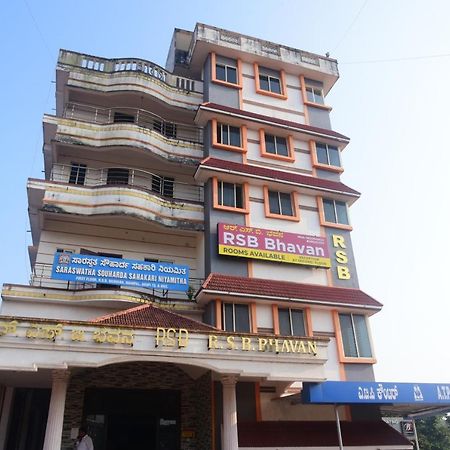 R S Bhavan มานิปาลา ภายนอก รูปภาพ
