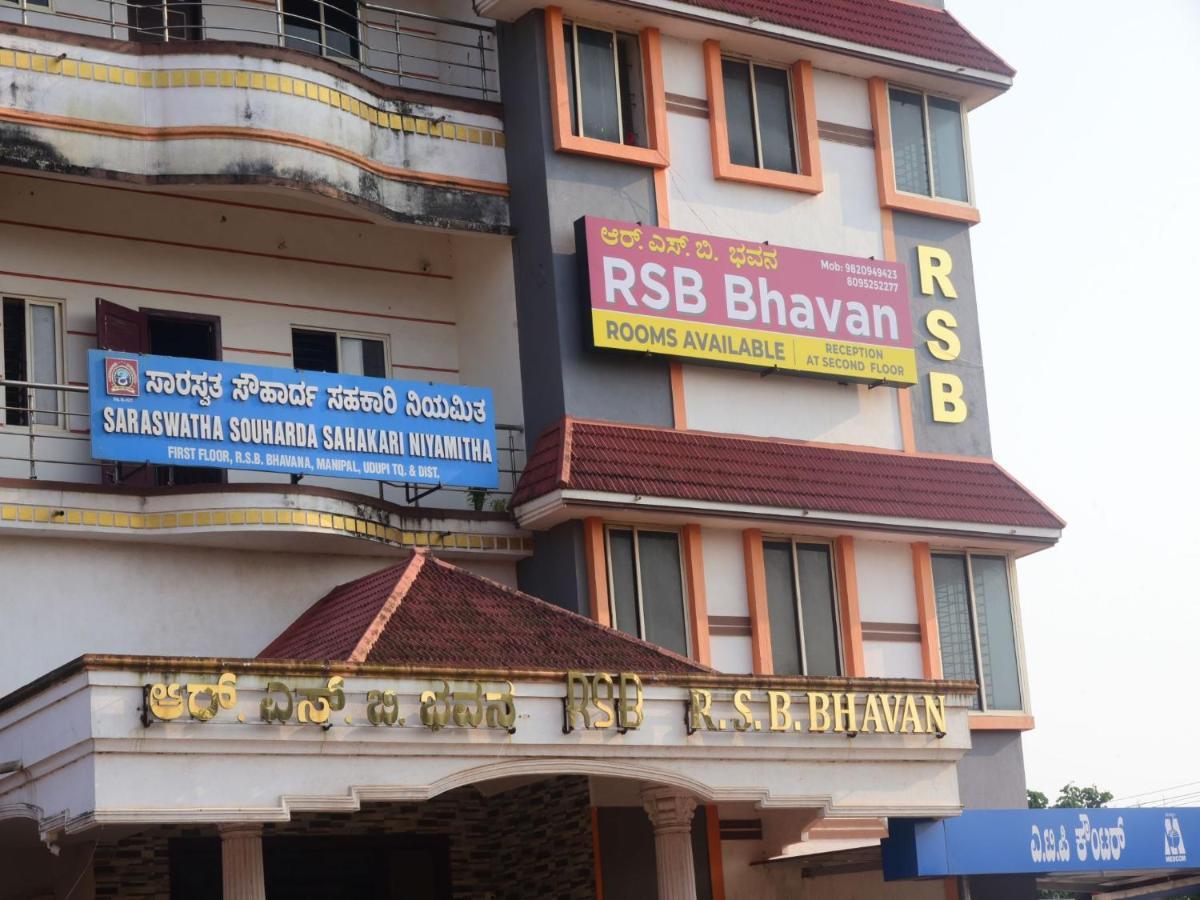 R S Bhavan มานิปาลา ภายนอก รูปภาพ